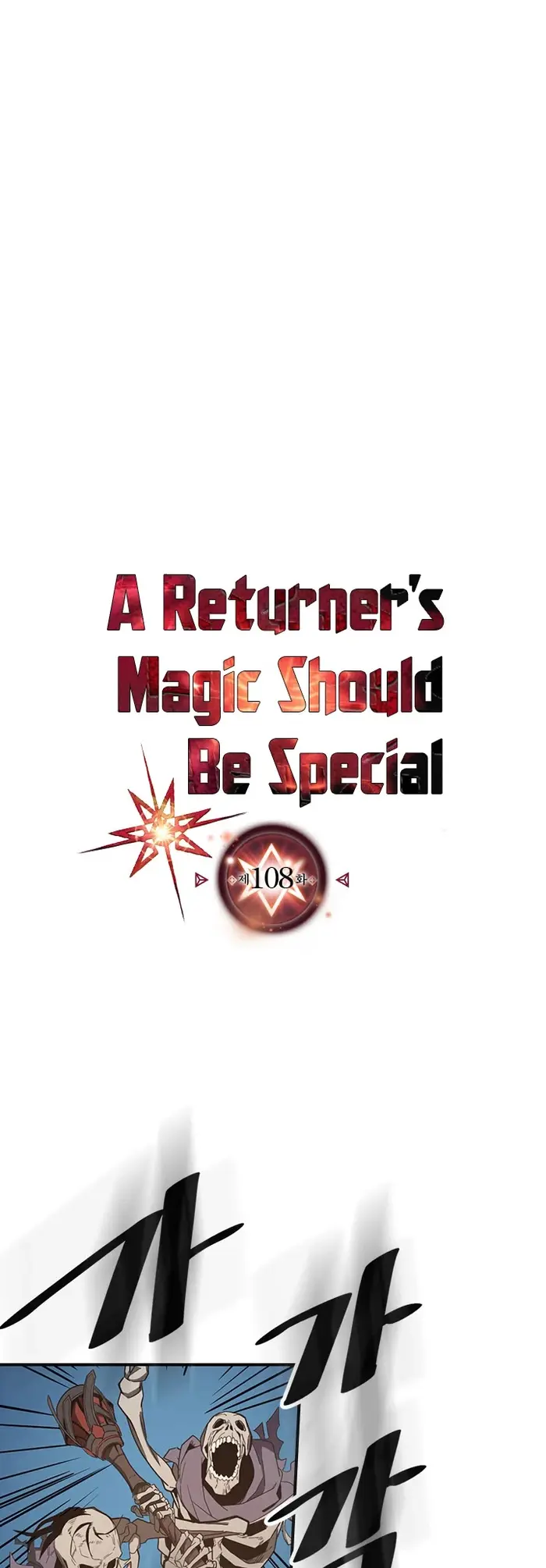 A Returner’s Magic Should Be Special Chapter 108 image 02_optimized